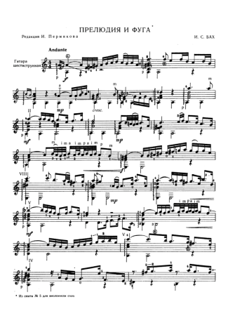 Bach Cello Suite Nº 5 score for Acoustic Guitar