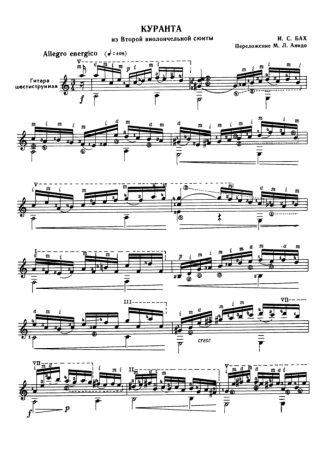 Bach Courante (Cello Suite Nº 2) score for Acoustic Guitar