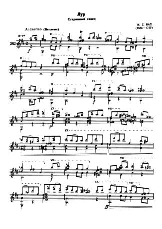 Bach Lur score for Acoustic Guitar