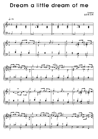 Yiruma  score for Piano