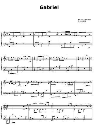 Yiruma  score for Piano