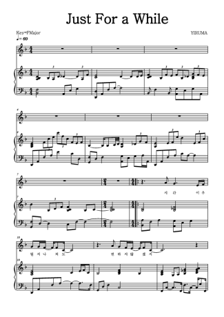 Yiruma  score for Piano